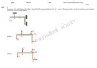 Engineering Mechanic Static.pdf