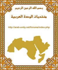 ارم ذات العماد ..من مكة الى اورشليم البحث عن الجنة  -- فاضل الربيعي.pdf